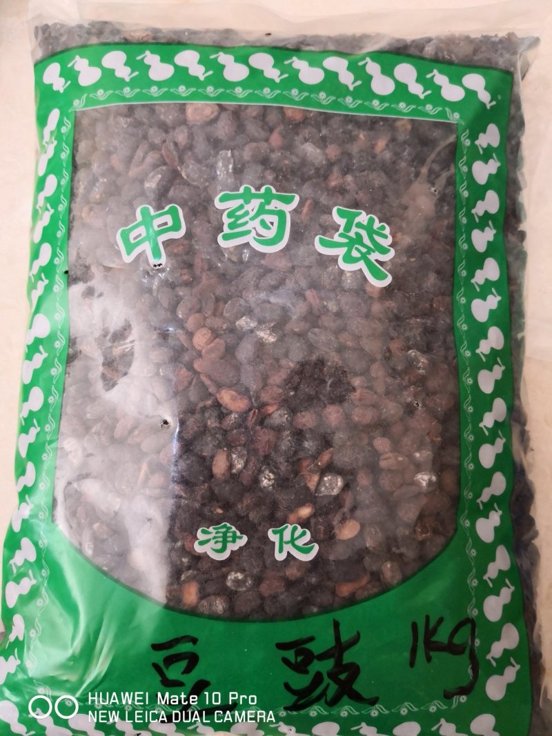 淡豆豉干货中药材用量大从优常年经营各种中药材