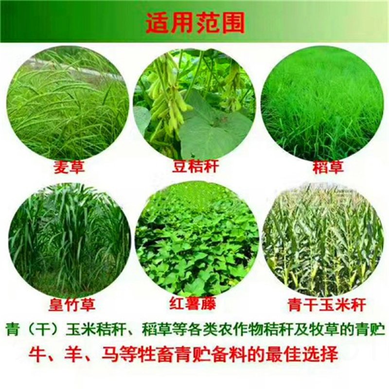 秸秆粉碎打捆机