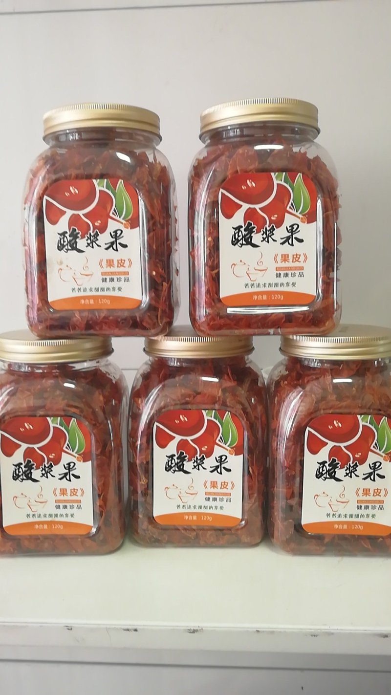 酸浆果内果皮现货