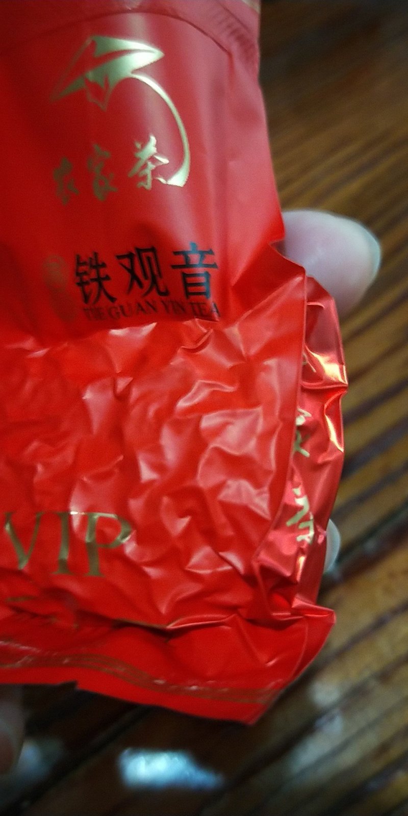 安溪原产地原味铁观音～
