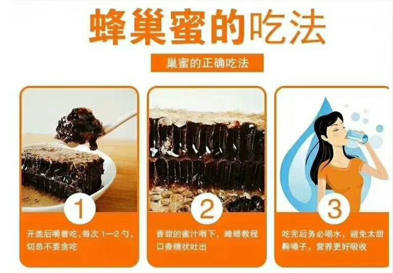 老蜜巢