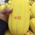 大量供应莘县黄子金玉甜瓜蜜瓜洋香瓜
