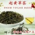 赶黄草茶干货500g袋装农家自晒天然扯根菜醒酒养生花茶