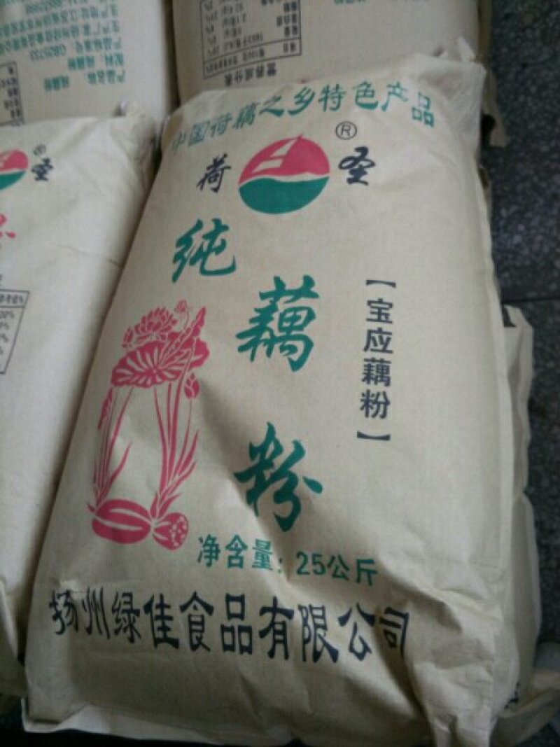 纯藕粉销售