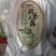 纯藕粉销售