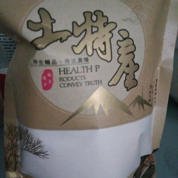 纯藕粉销售