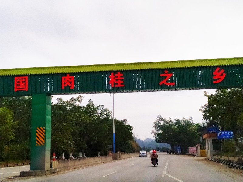 大量优质桂皮，货真价实