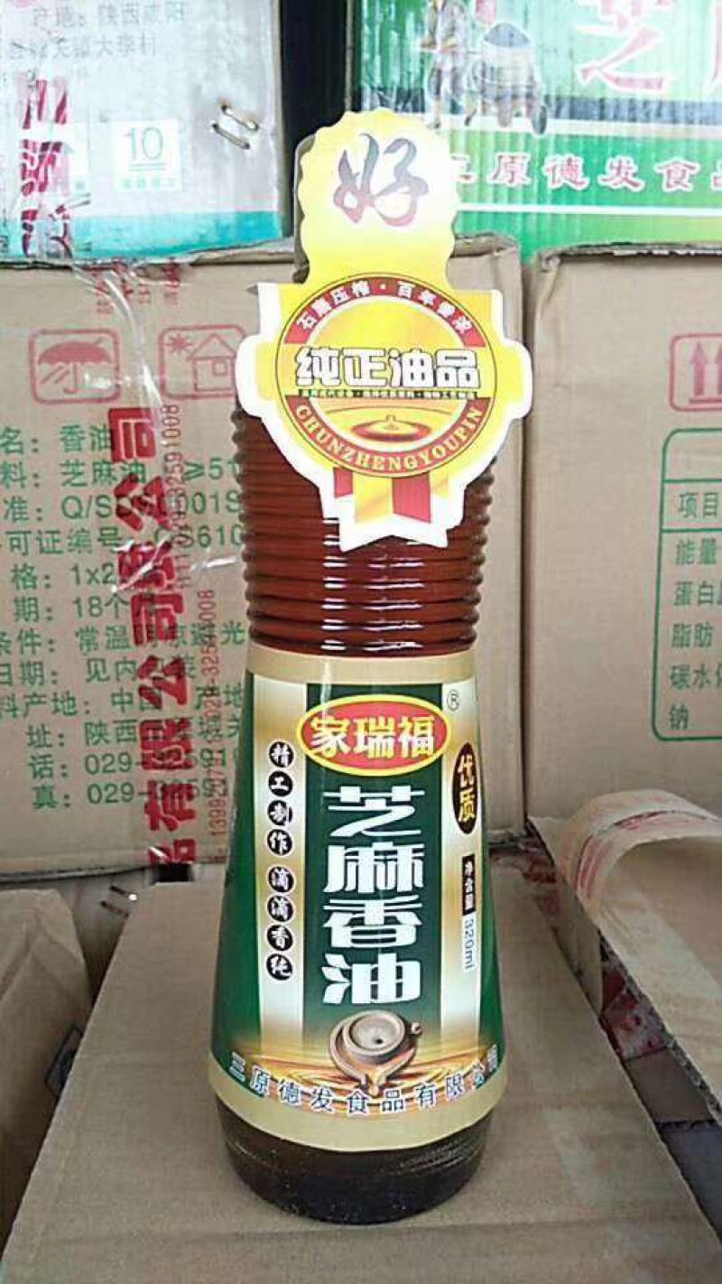 芝麻调和油，厨房必备产品