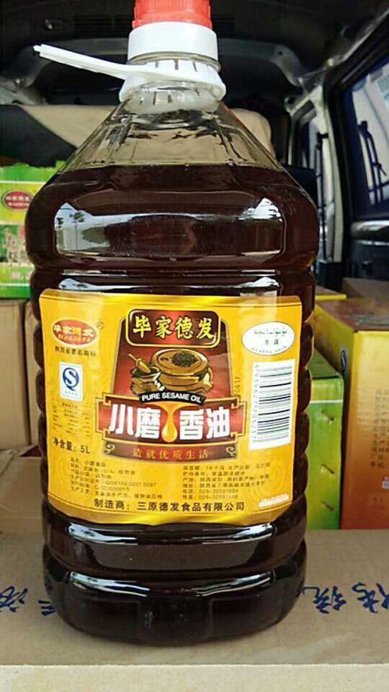 调和芝麻香油，滴滴醇香