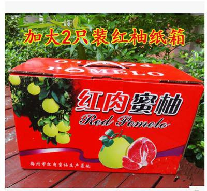 正宗平和红心柚子基地直接发货平和琯溪蜜柚很甜很红