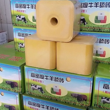 湖北牛羊舔砖一箱四块一块十斤价格不分白红黄颜色统一零售价