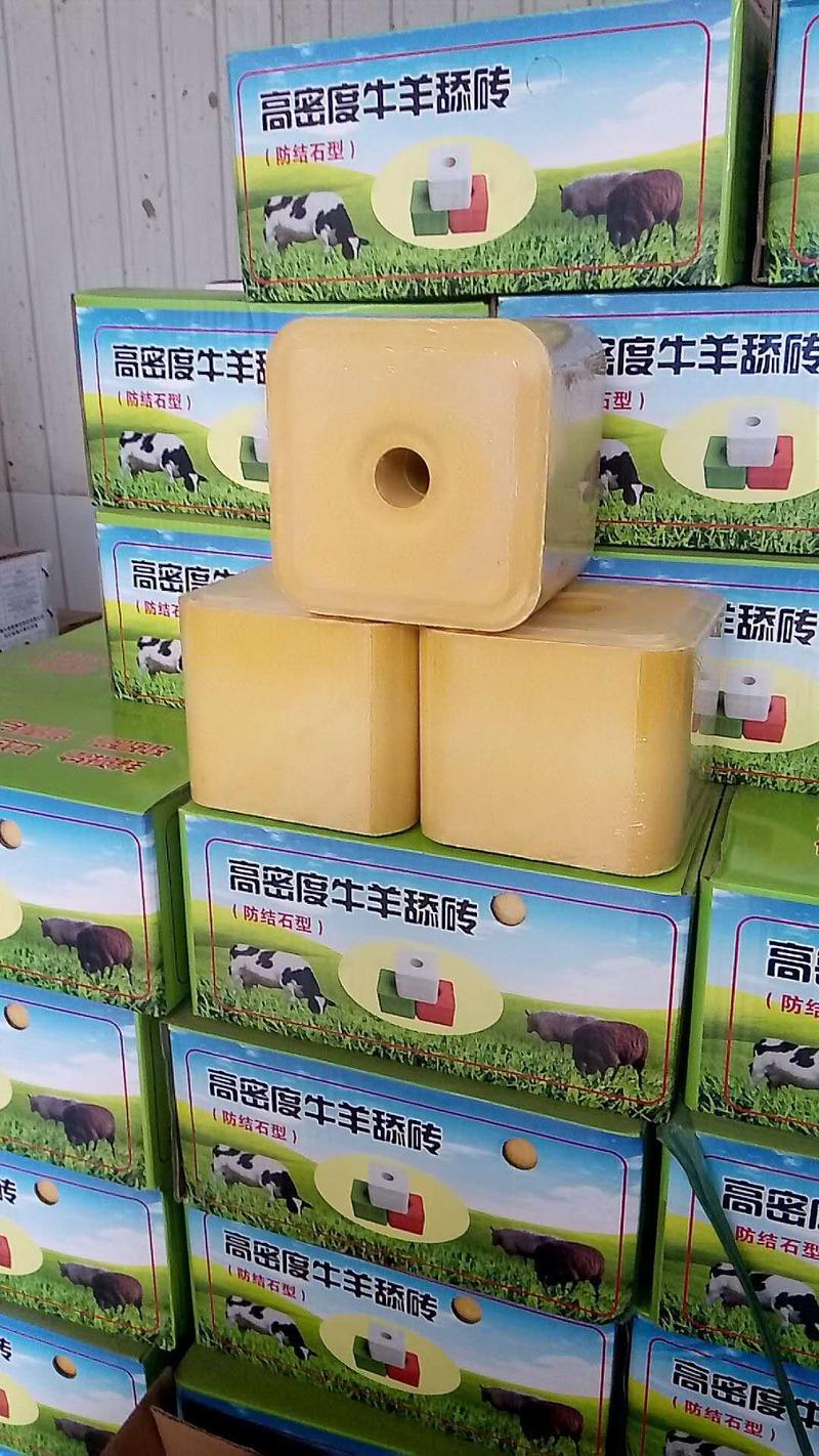 临汾畜牧舔块一箱四块一块十斤，牛羊舔砖，厂家直销含量多种