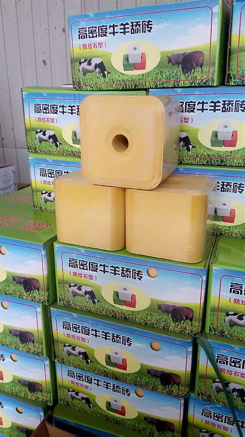 湖北牛羊舔砖一箱四块一块十斤价格不分白红黄颜色统一零售价