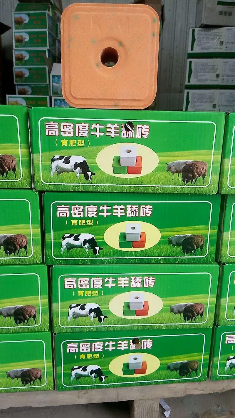 临汾畜牧舔块一箱四块一块十斤，牛羊舔砖，厂家直销含量多种