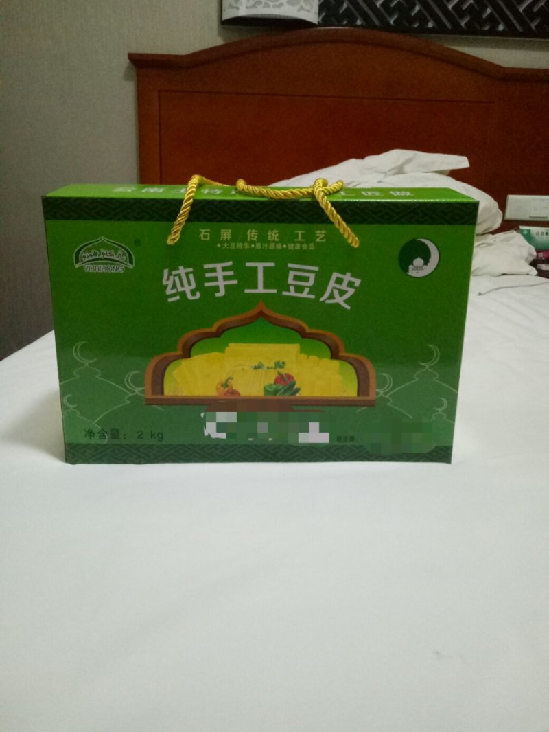 云南特产《清真》豆腐皮