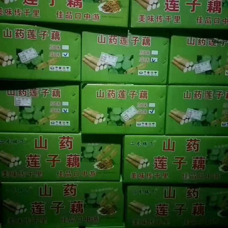 莲子酥，山药莲子藕，饼干