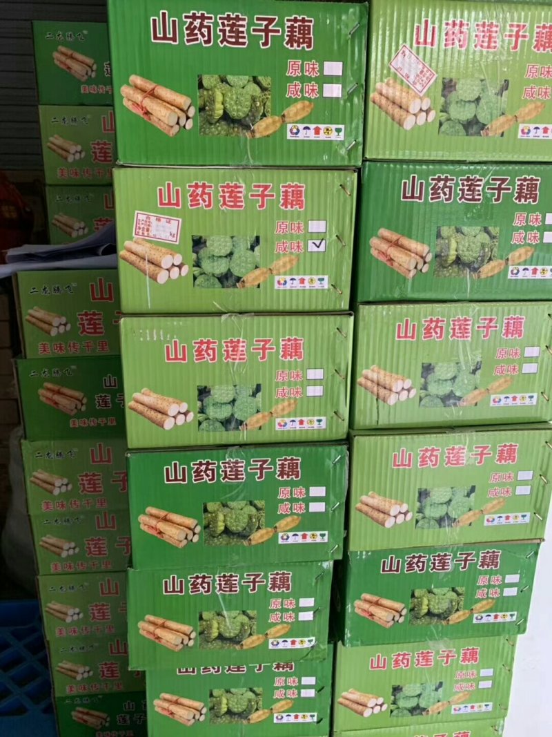 莲子酥，山药莲子藕，饼干