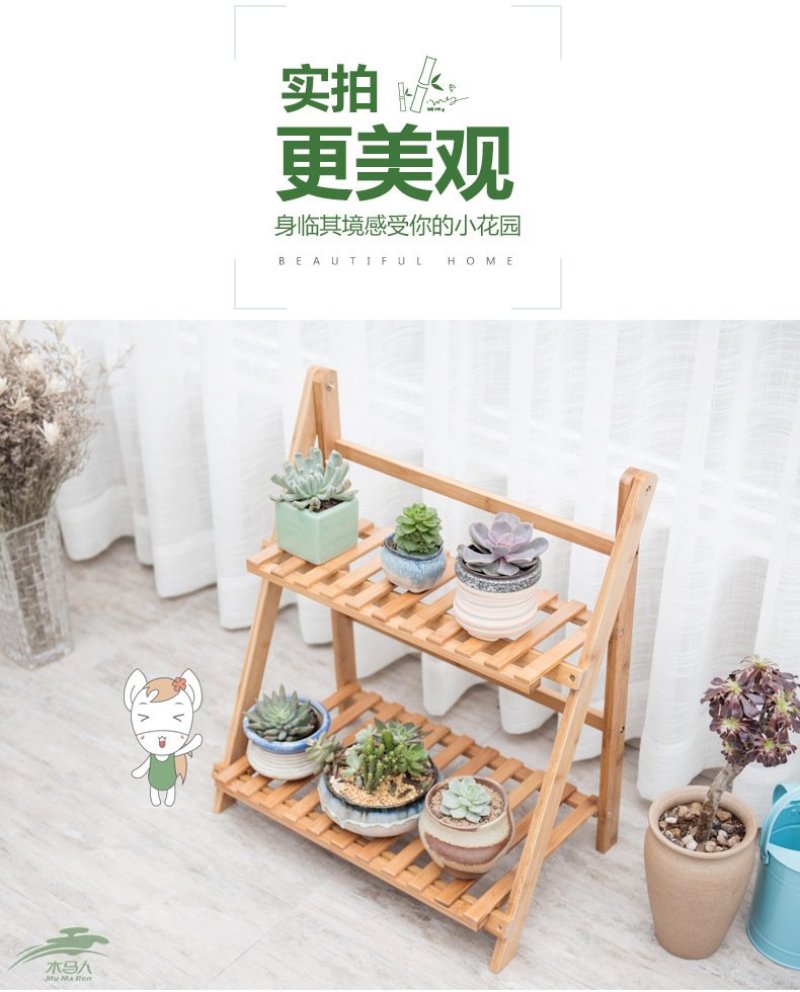 一件代发桌面小花架阳台花架实木多肉花架子植物花架特价包邮
