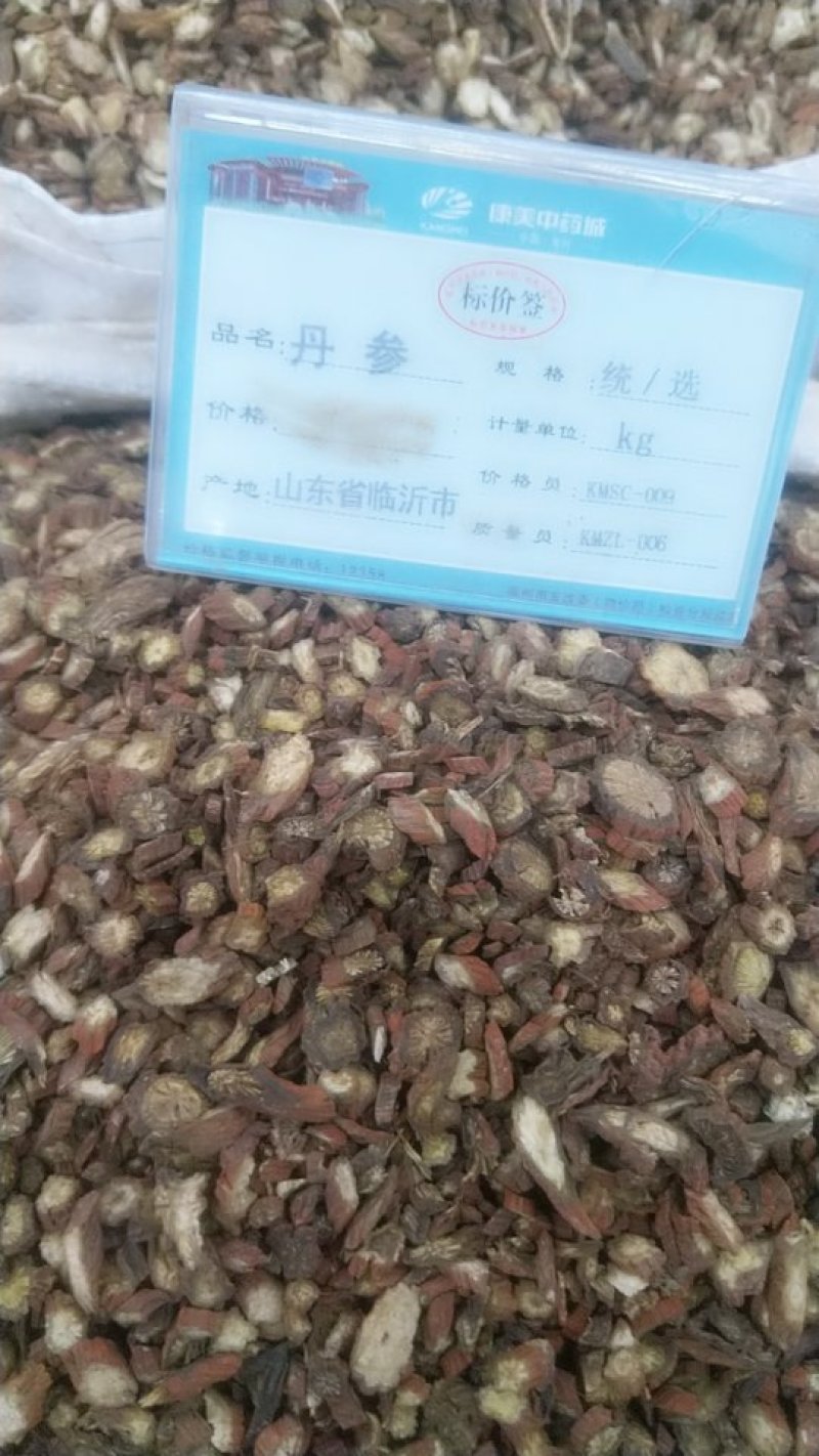 中药代购，药店诊所代购中药，