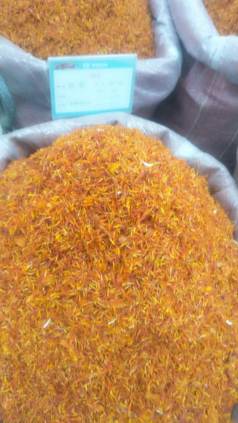 中药代购，药店诊所代购中药，