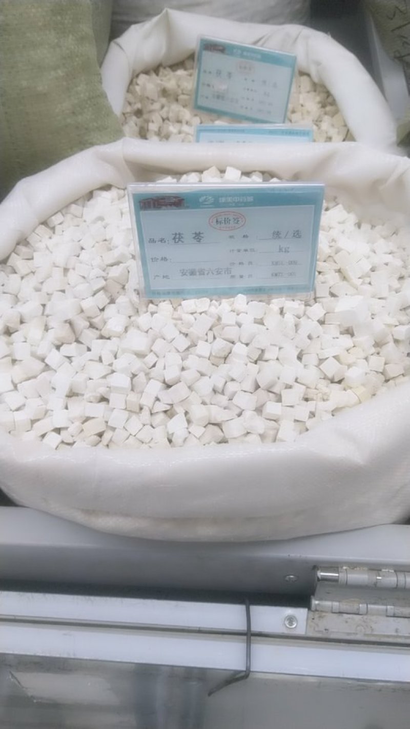 中药代购，药店诊所代购中药，