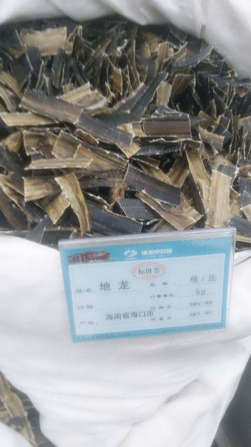 中药代购，药店诊所代购中药，