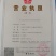 长白山无糖红参特大红参片送礼煲汤泡水瓶装送礼