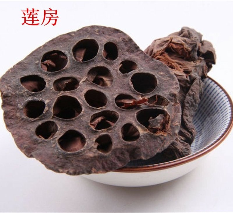 莲房莲蓬批发零售冷背中药材