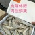 盐冻虾，冰冻虾，50-60,40-50,30-40
