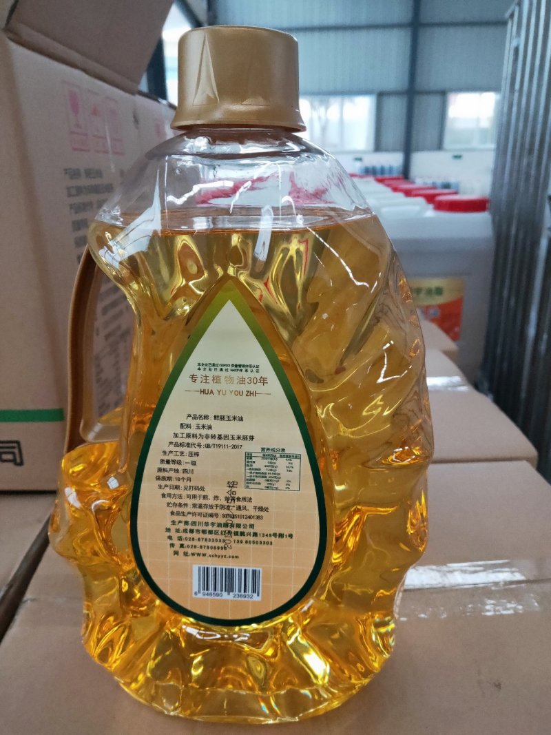 纯菜籽油，玉米油