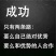 玉米种子