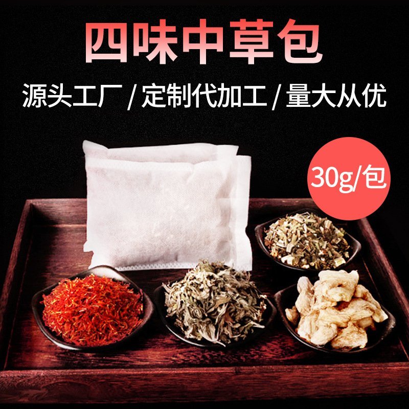 精品手工野生艾草艾草泡脚包艾绒等