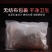 艾草泡脚包