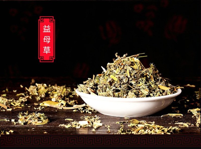 艾草泡脚包