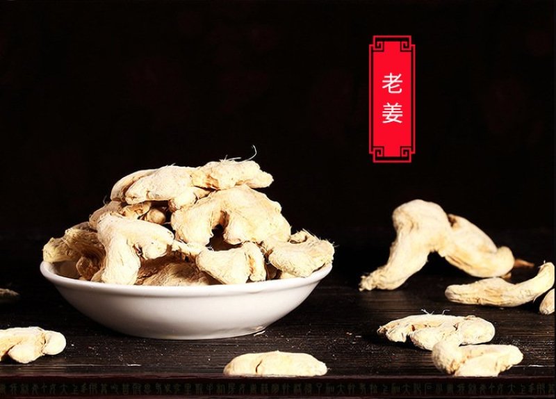艾草泡脚包