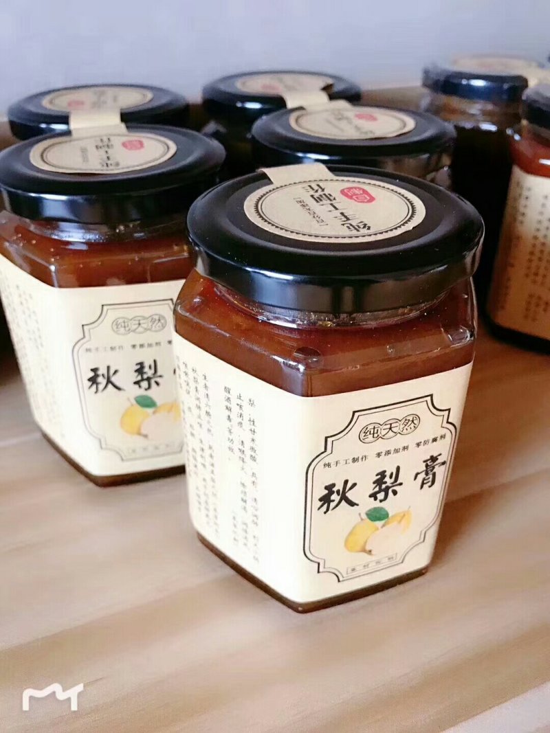 秋梨膏