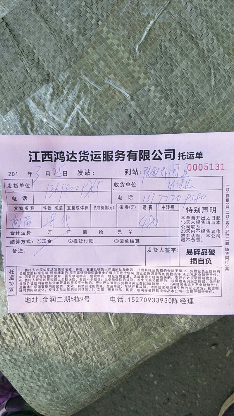 麦冬