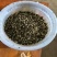 白玉蜗牛蛋