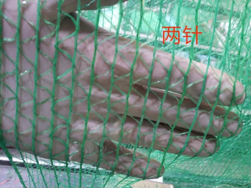 遮阳网