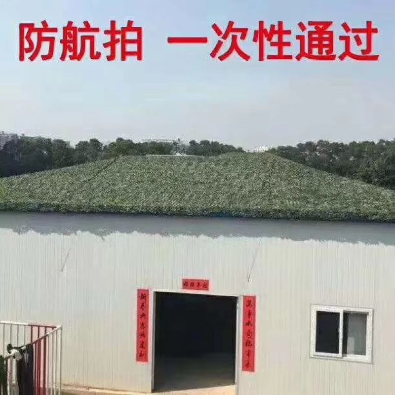 伪装网违建航拍防护网户外迷彩防晒网