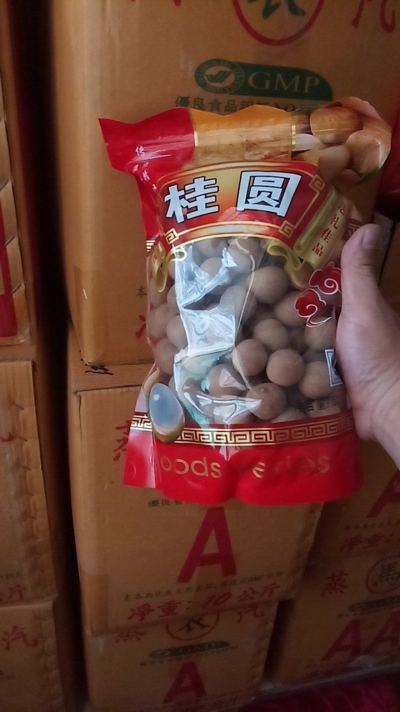 龙眼干正果5A龙眼干批发零售货源充足，品质保障，量大从优