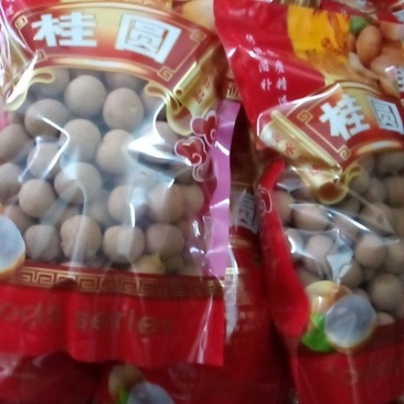 龙眼干正果5A龙眼干批发零售货源充足，品质保障，量大从优