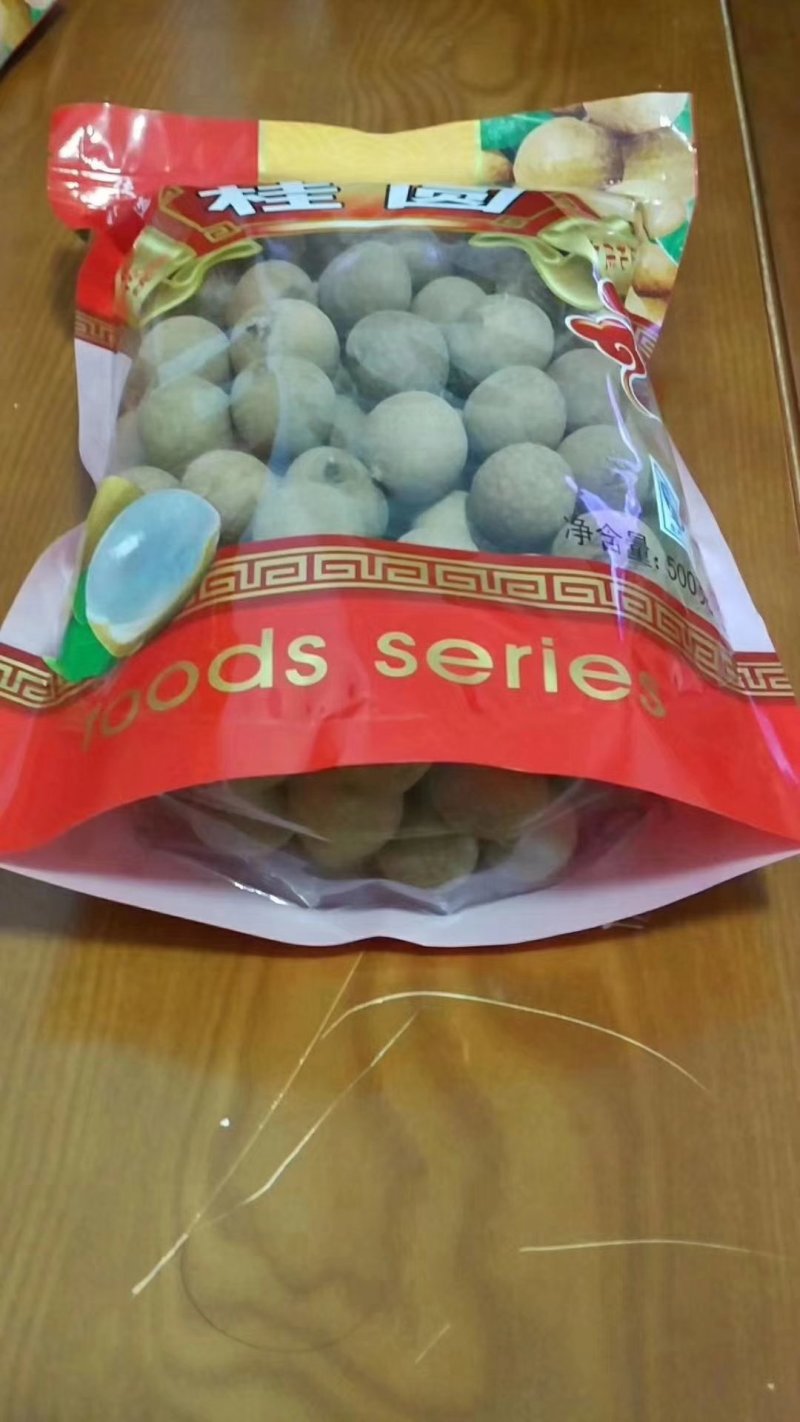 龙眼干正果5A龙眼干批发零售货源充足，品质保障，量大从优