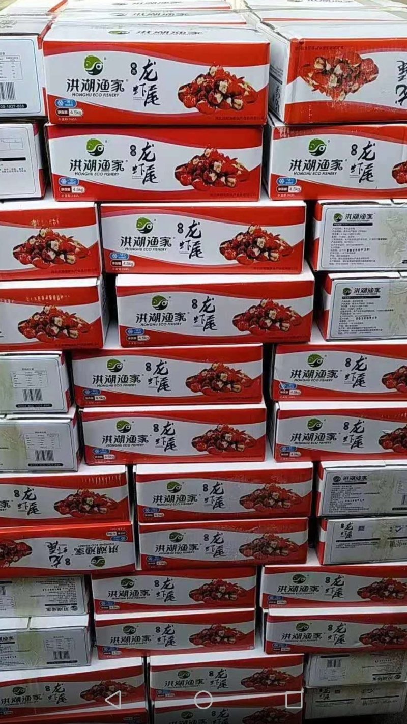 湖北莱克集团出品稻虾舍小号龙虾尾2级