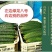 高产抗病摘不败黄瓜种子苗早春四季阳台老品种农家