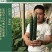 高产抗病摘不败黄瓜种子苗早春四季阳台老品种农家