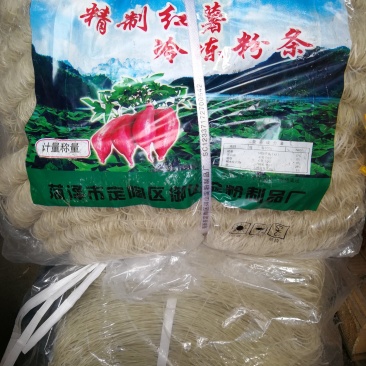 红薯粉条每包30斤