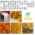 鲜金耳