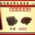 牛樟菇