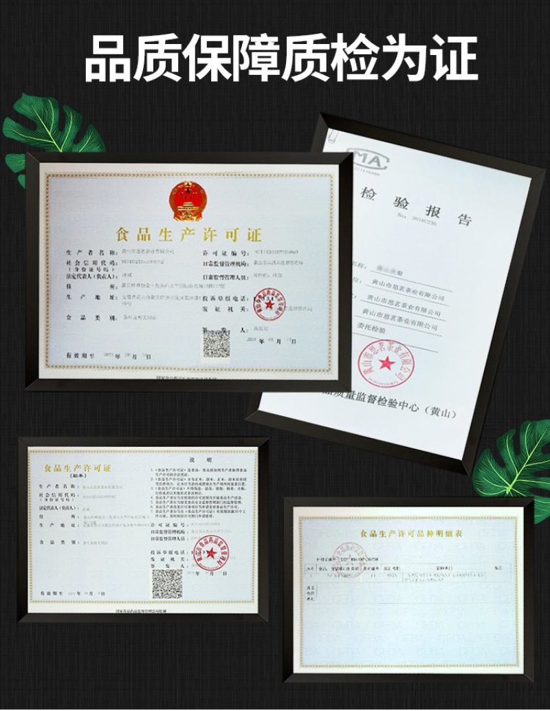 金丝皇菊一朵一杯四罐装菊花茶去火茶